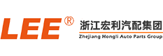 浙江宏利汽配集團(tuán)